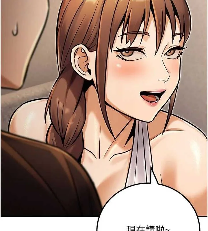 公务员的桃色副业-第34話-只要給錢，尺度無上限♥ - 图片 21