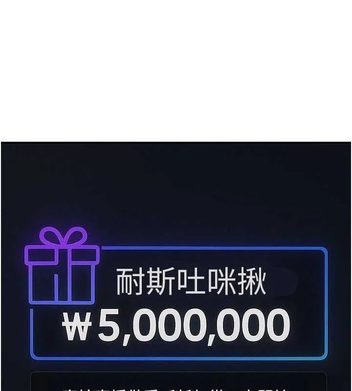 公务员的桃色副业-第34話-只要給錢，尺度無上限♥ - 图片 31