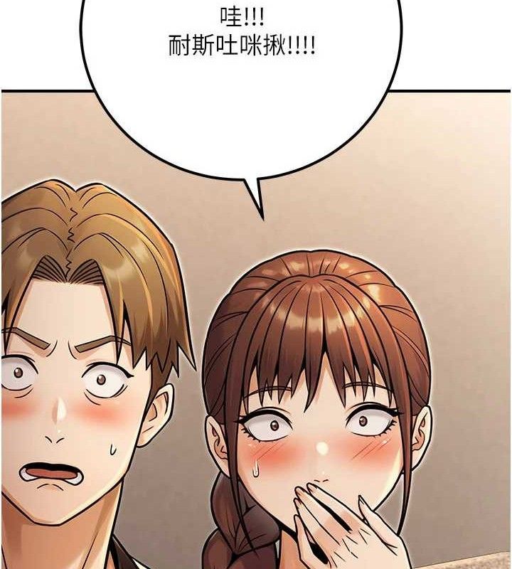 公务员的桃色副业第34話-只要給錢，尺度無上限♥