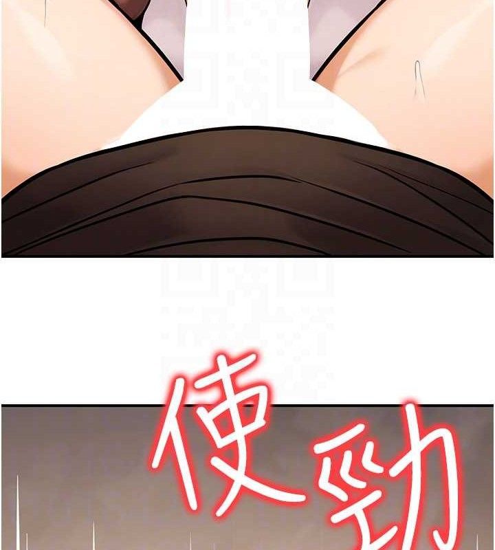 公務員的桃色副業第34話-只要給錢，尺度無上限♥