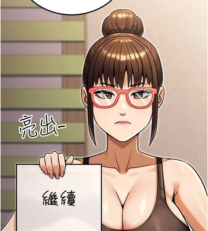 公务员的桃色副业第34話-只要給錢，尺度無上限♥