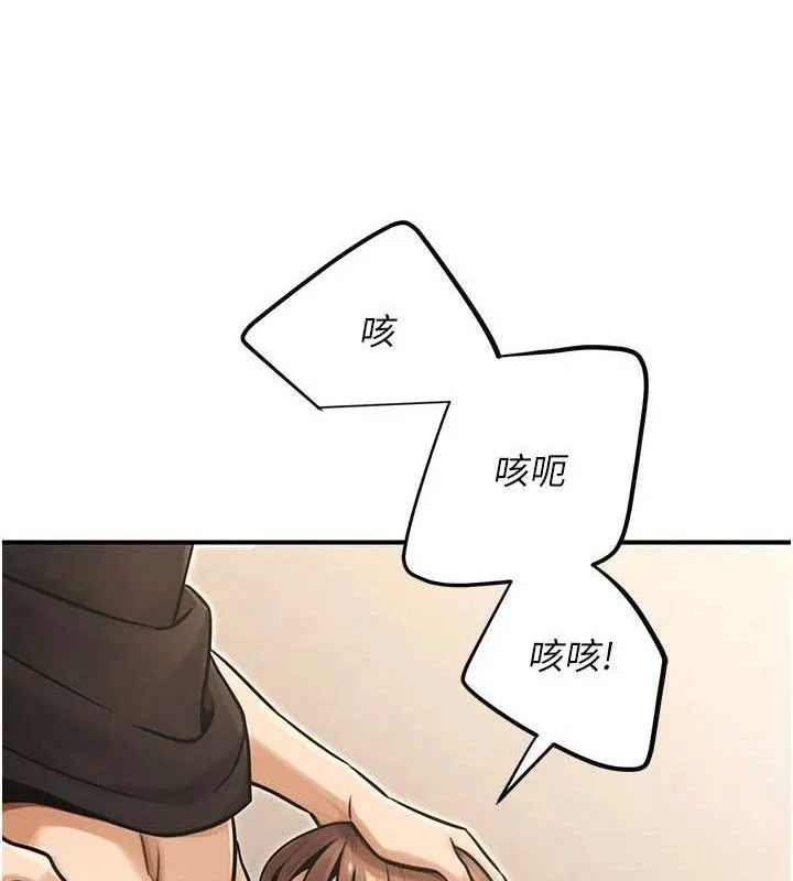 公務員的桃色副業第34話-只要給錢，尺度無上限&hearts;