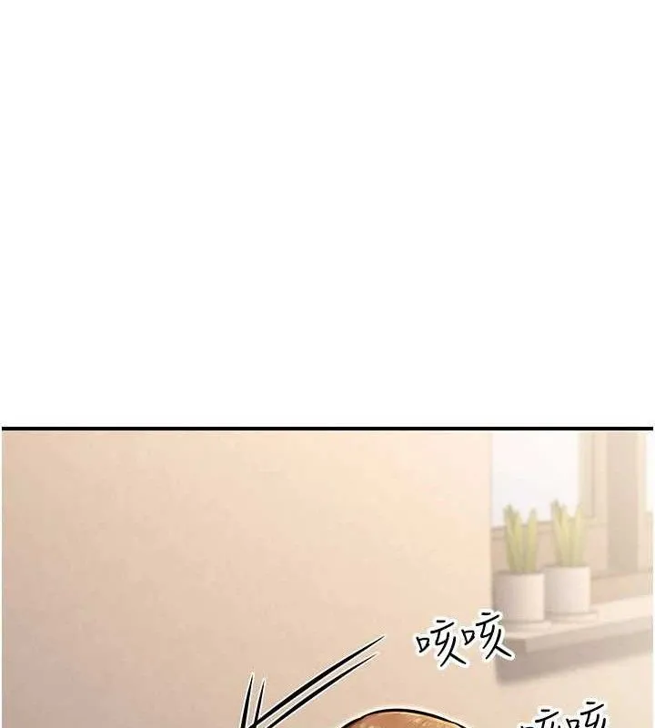 公务员的桃色副业-第34話-只要給錢，尺度無上限♥ - 图片 73