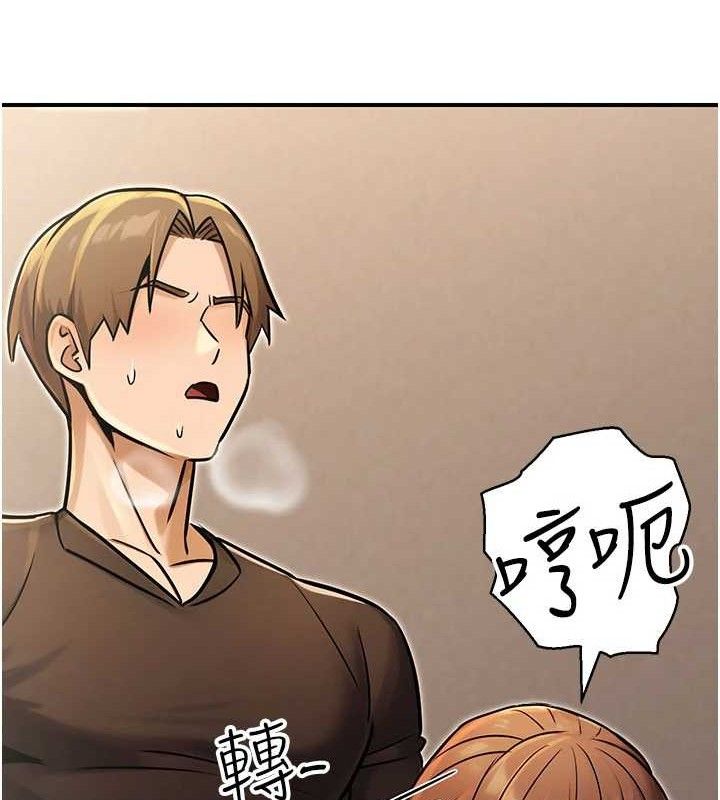 公务员的桃色副业第34話-只要給錢，尺度無上限♥