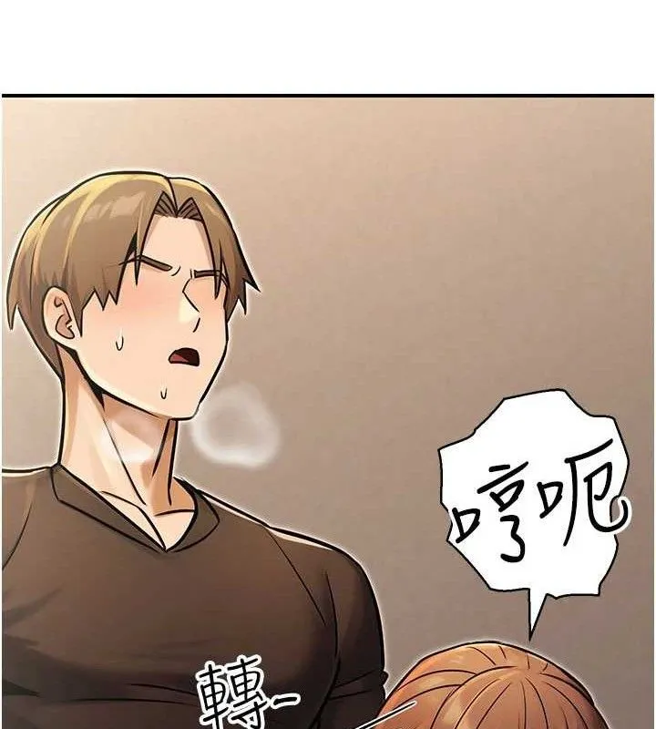 公务员的桃色副业-第34話-只要給錢，尺度無上限♥ - 图片 70