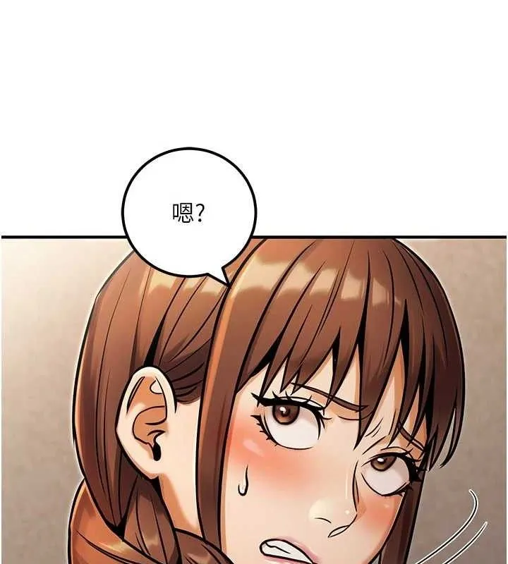 公务员的桃色副业-第34話-只要給錢，尺度無上限♥ - 图片 80