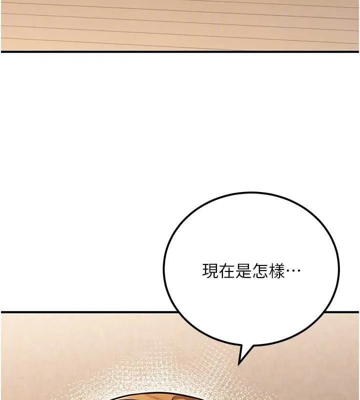 公务员的桃色副业-第34話-只要給錢，尺度無上限♥ - 图片 85