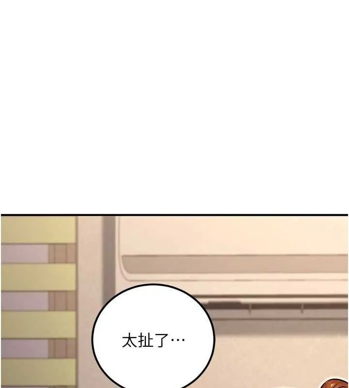 公务员的桃色副业-第34話-只要給錢，尺度無上限♥ - 图片 87