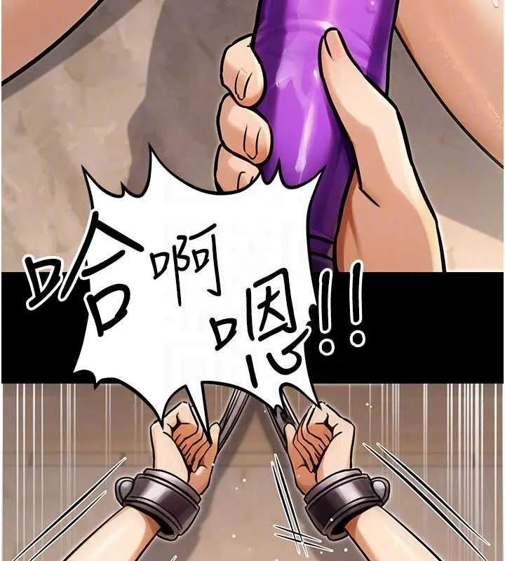 公务员的桃色副业-第34話-只要給錢，尺度無上限♥ - 图片 99