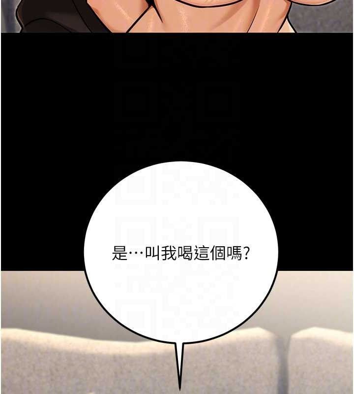 公务员的桃色副业第34話-只要給錢，尺度無上限♥