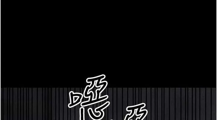 公务员的桃色副业-第34話-只要給錢，尺度無上限♥ - 图片 114