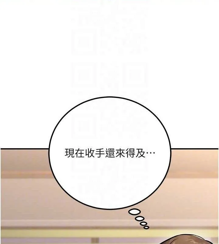 公務員的桃色副業第34話-只要給錢，尺度無上限&hearts;