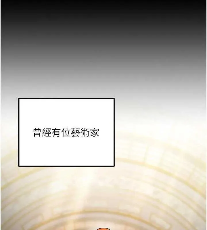 公務員的桃色副業第34話-只要給錢，尺度無上限&hearts;