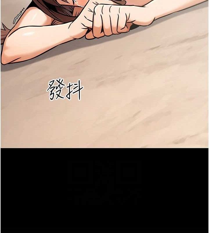 公务员的桃色副业第34話-只要給錢，尺度無上限♥