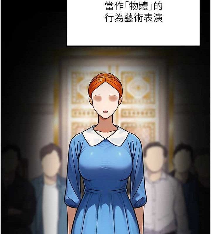 公务员的桃色副业第34話-只要給錢，尺度無上限♥