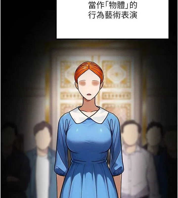 公务员的桃色副业-第34話-只要給錢，尺度無上限♥ - 图片 131