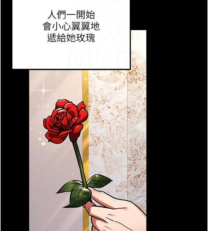 公务员的桃色副业-第34話-只要給錢，尺度無上限♥ - 图片 135