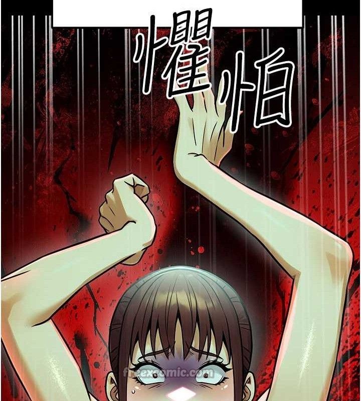 公务员的桃色副业第34話-只要給錢，尺度無上限♥