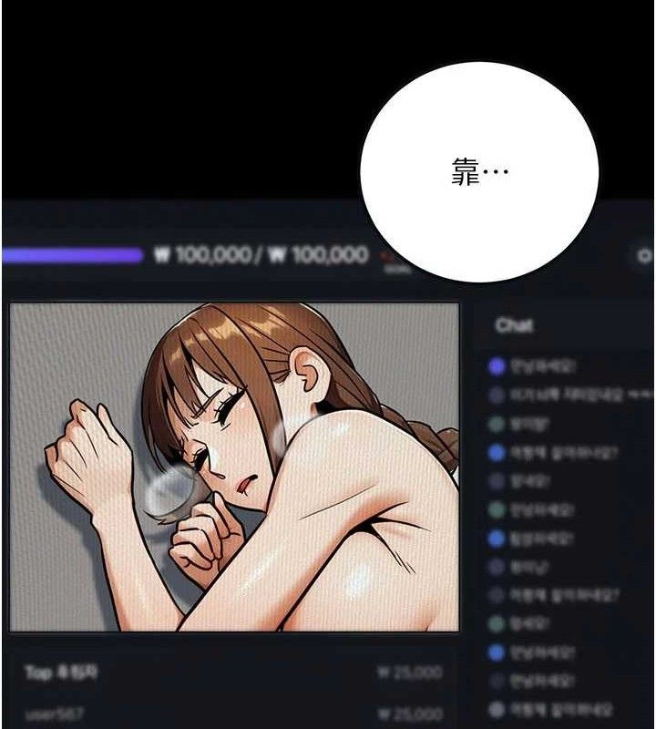 公務員的桃色副業第34話-只要給錢，尺度無上限♥