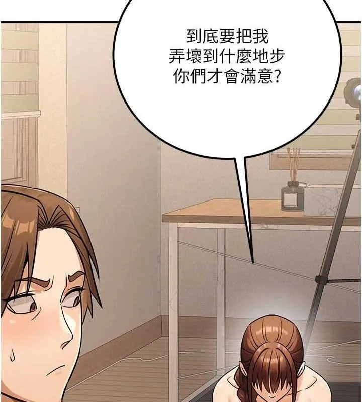 公务员的桃色副业-第34話-只要給錢，尺度無上限♥ - 图片 163