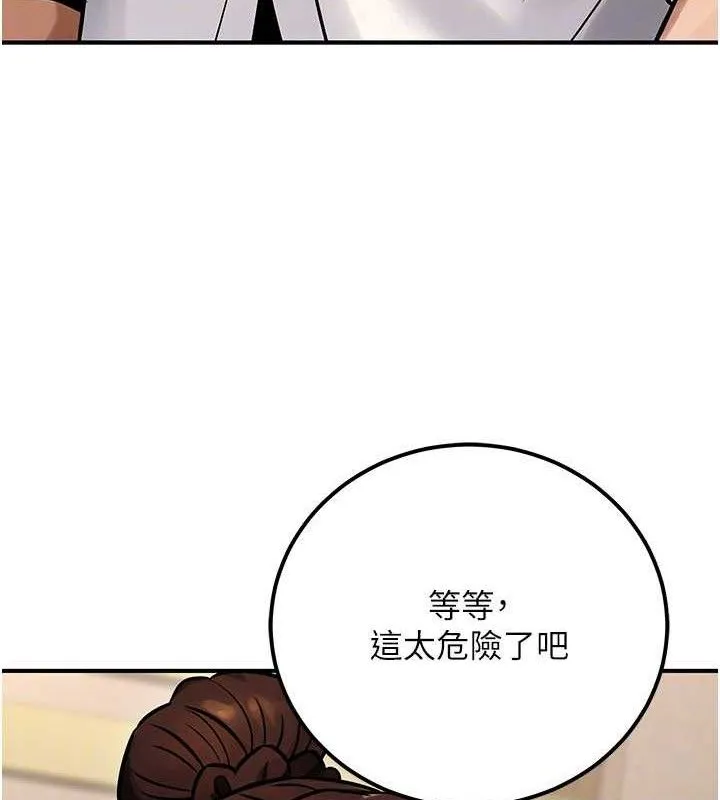 公务员的桃色副业-第34話-只要給錢，尺度無上限♥ - 图片 156