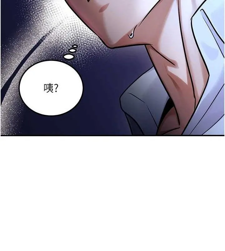 公务员的桃色副业-第34話-只要給錢，尺度無上限♥ - 图片 166