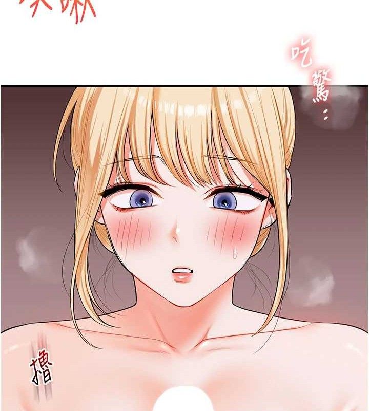 玩转学姊第79話-共享「騎人」之福