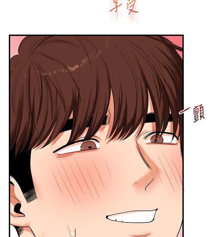 玩转学姊第79話-共享「騎人」之福