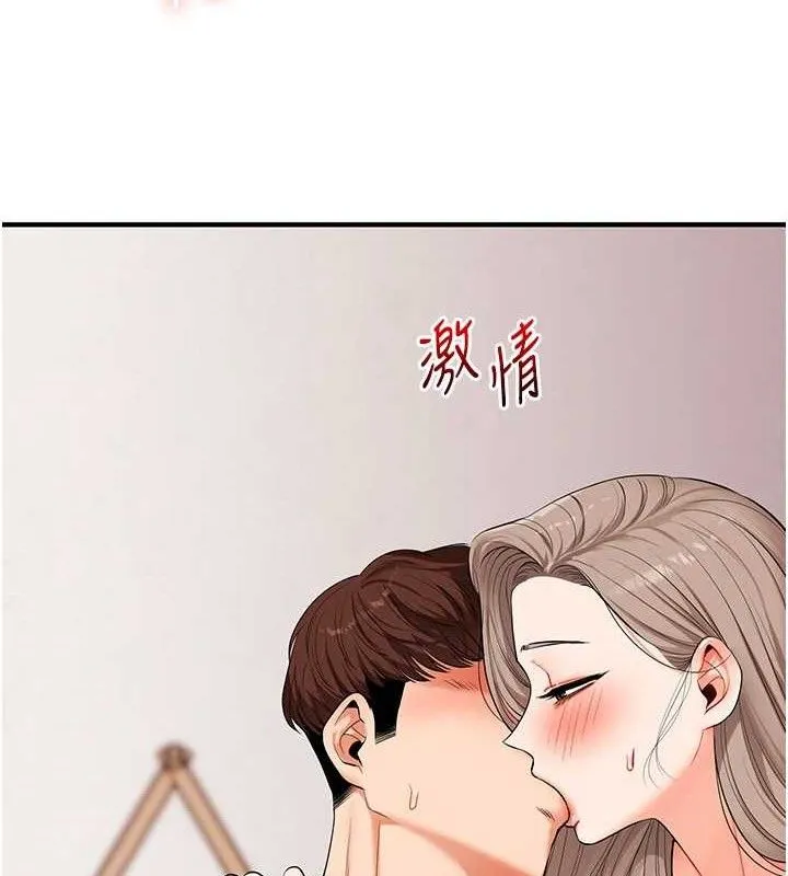 玩转学姊-第79話-共享「騎人」之福 - 图片 39