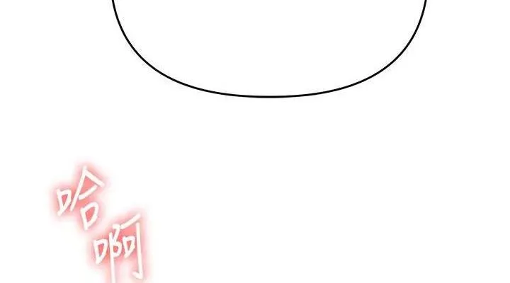玩转学姊-第79話-共享「騎人」之福 - 图片 38
