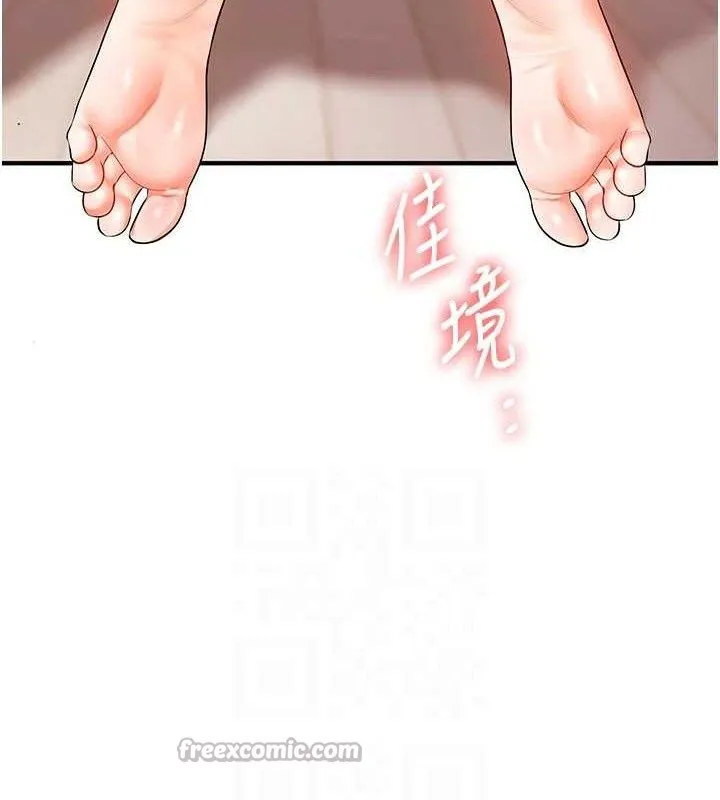 玩转学姊-第79話-共享「騎人」之福 - 图片 42