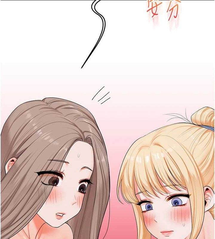 玩转学姊第79話-共享「騎人」之福