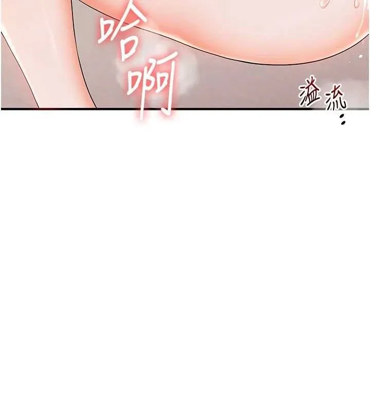 玩转学姊-第79話-共享「騎人」之福 - 图片 62