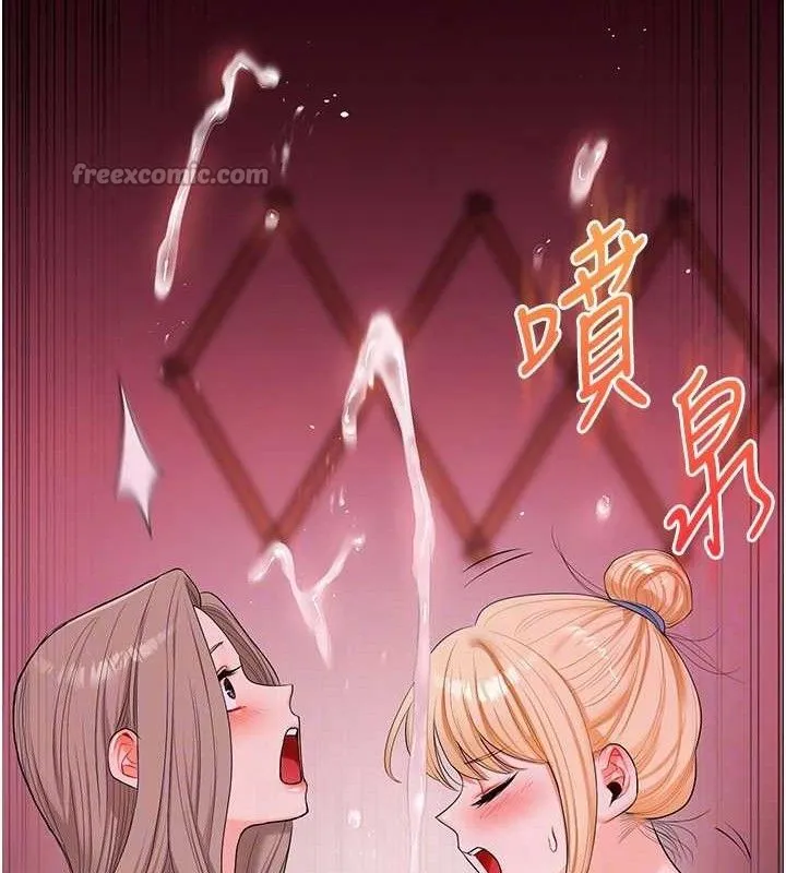 玩转学姊-第79話-共享「騎人」之福 - 图片 70