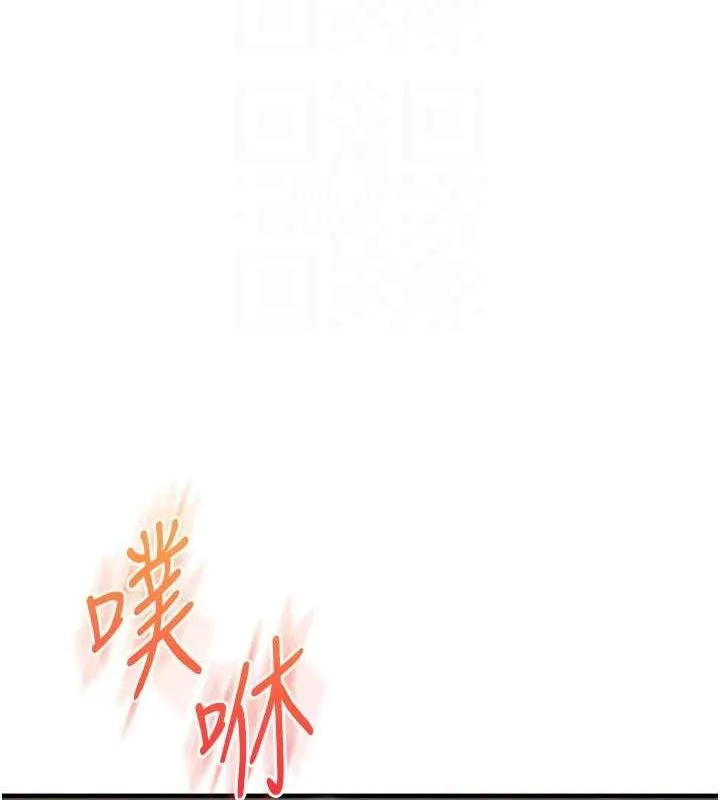 玩转学姊-第79話-共享「騎人」之福 - 图片 73