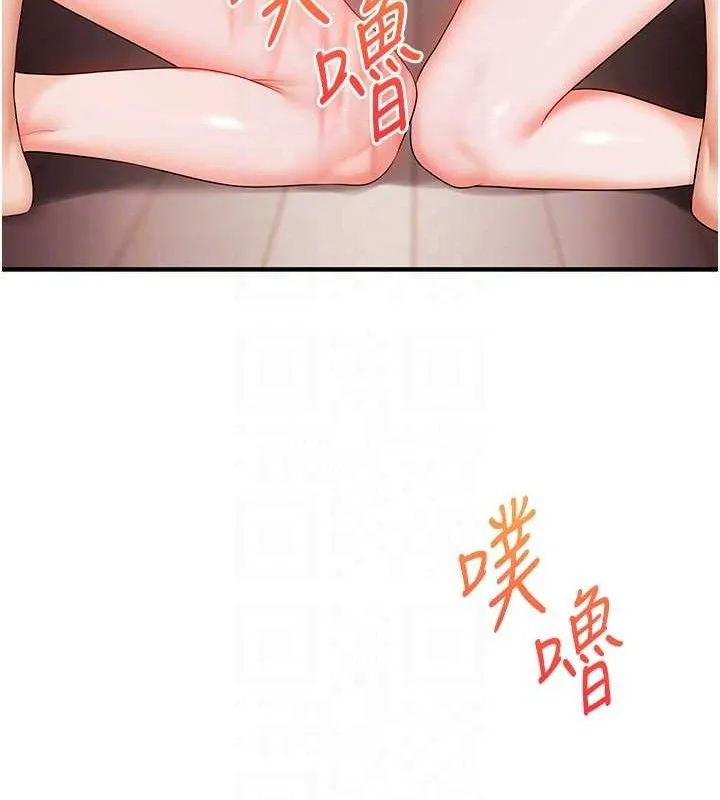 玩转学姊-第79話-共享「騎人」之福 - 图片 72