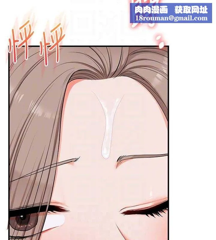 玩转学姊-第79話-共享「騎人」之福 - 图片 78