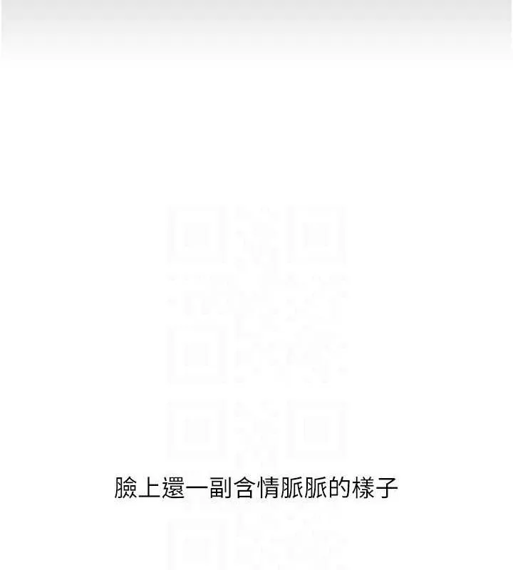 玩转学姊-第79話-共享「騎人」之福 - 图片 89