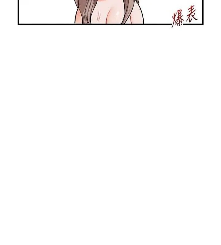 玩转学姊-第79話-共享「騎人」之福 - 图片 93