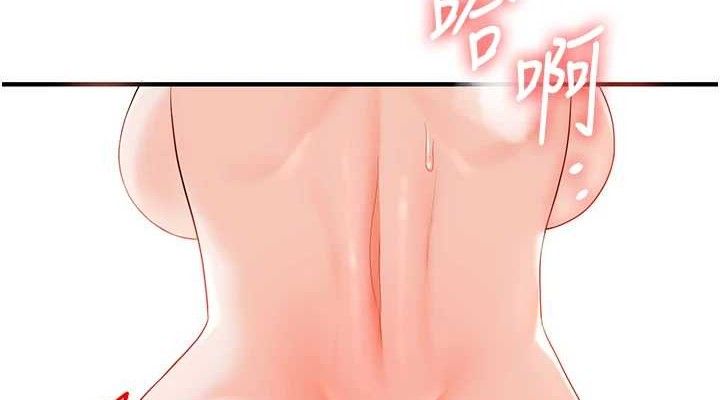 玩转学姊第79話-共享「騎人」之福