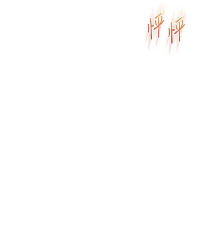 玩轉學姊第79話-共享「騎人」之福