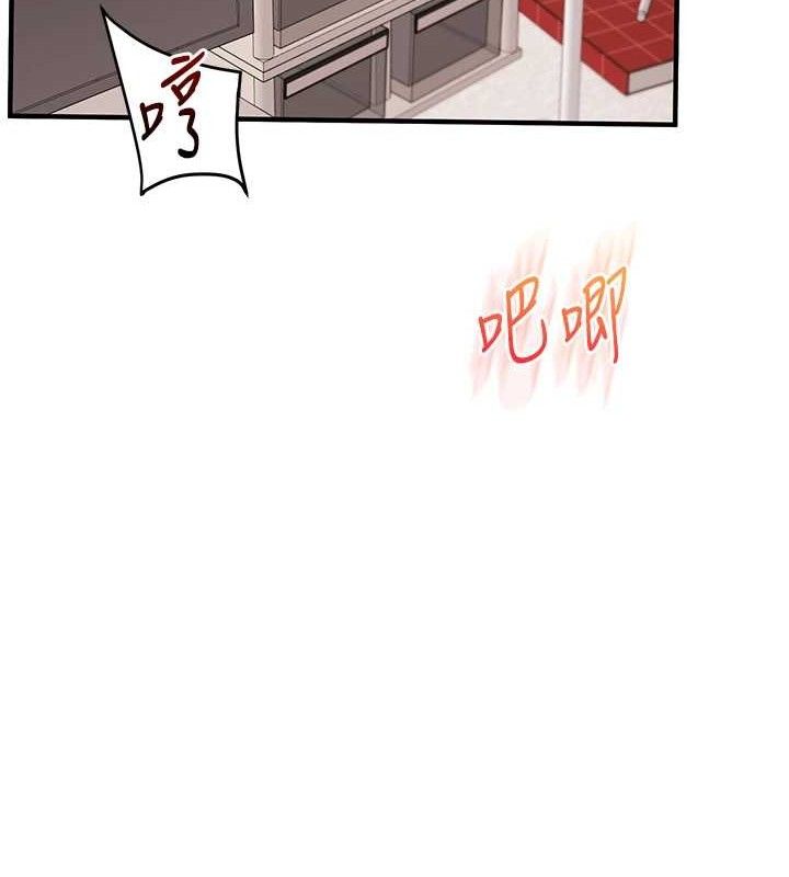 玩转学姊第79話-共享「騎人」之福