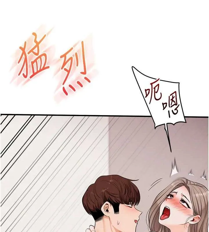 玩转学姊-第79話-共享「騎人」之福 - 图片 133