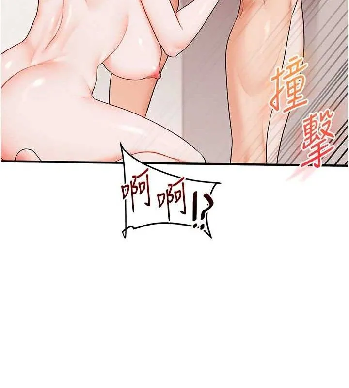 玩转学姊-第79話-共享「騎人」之福 - 图片 135