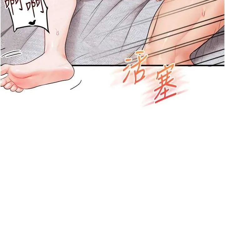 玩转学姊-第79話-共享「騎人」之福 - 图片 144