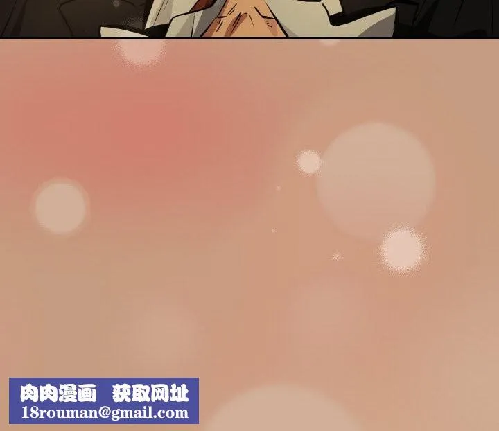 下班后的例行恋爱-第73話 - 图片 133