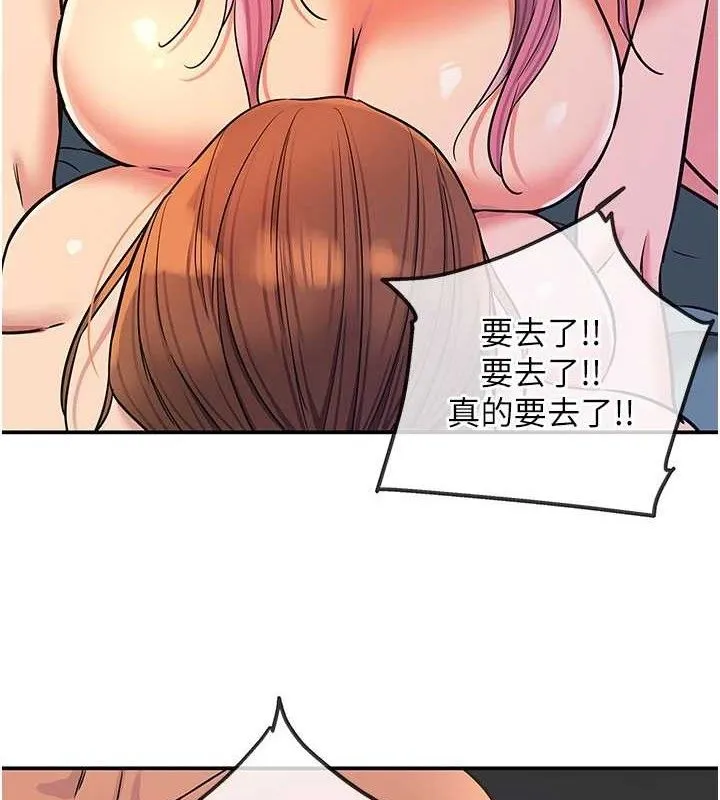 洞洞雜貨店第143話-快速兩條線的獨門方法