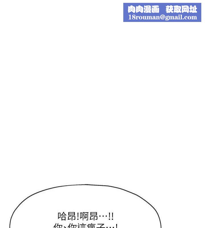 洞洞杂货店第143話-快速兩條線的獨門方法