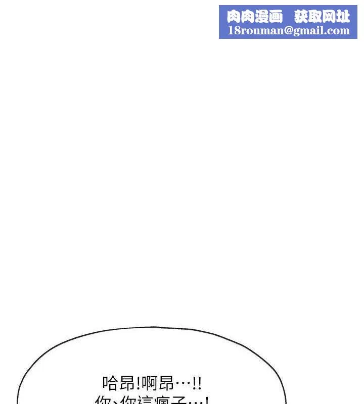 洞洞雜貨店第143話-快速兩條線的獨門方法
