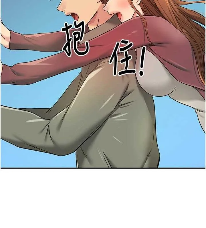 洞洞杂货店-第143話-快速兩條線的獨門方法 - 图片 27